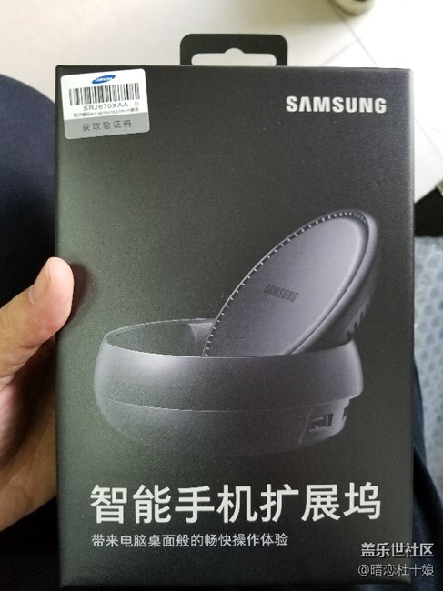 扩展坞。。终于收到了
