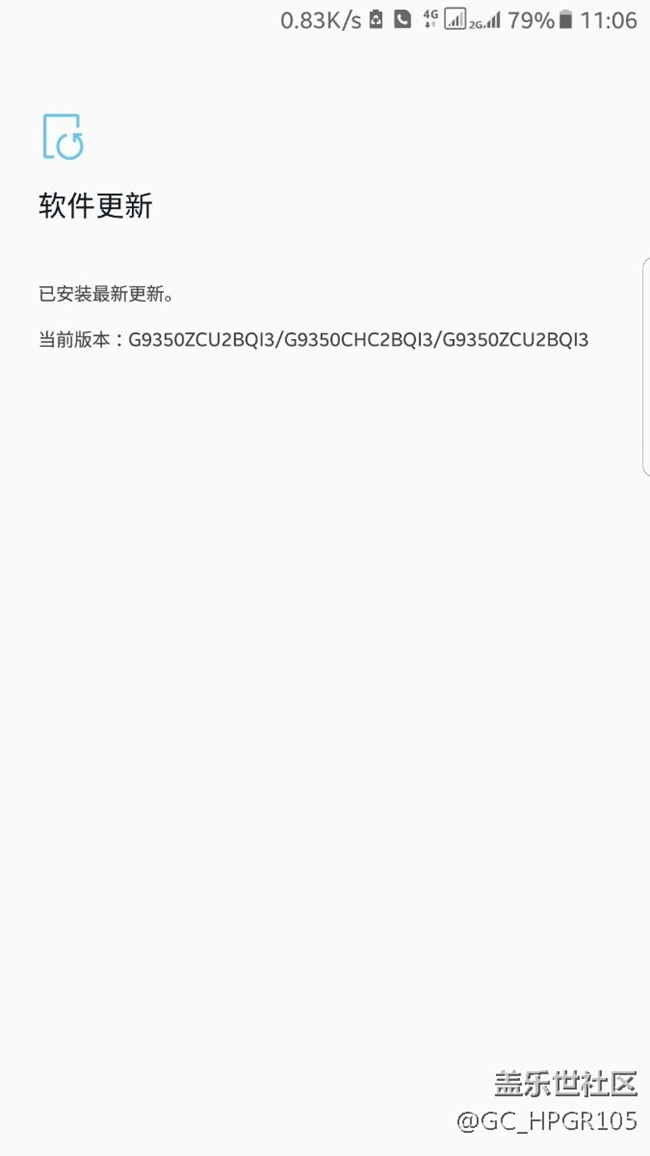 求助！淘宝指纹校验失败。
