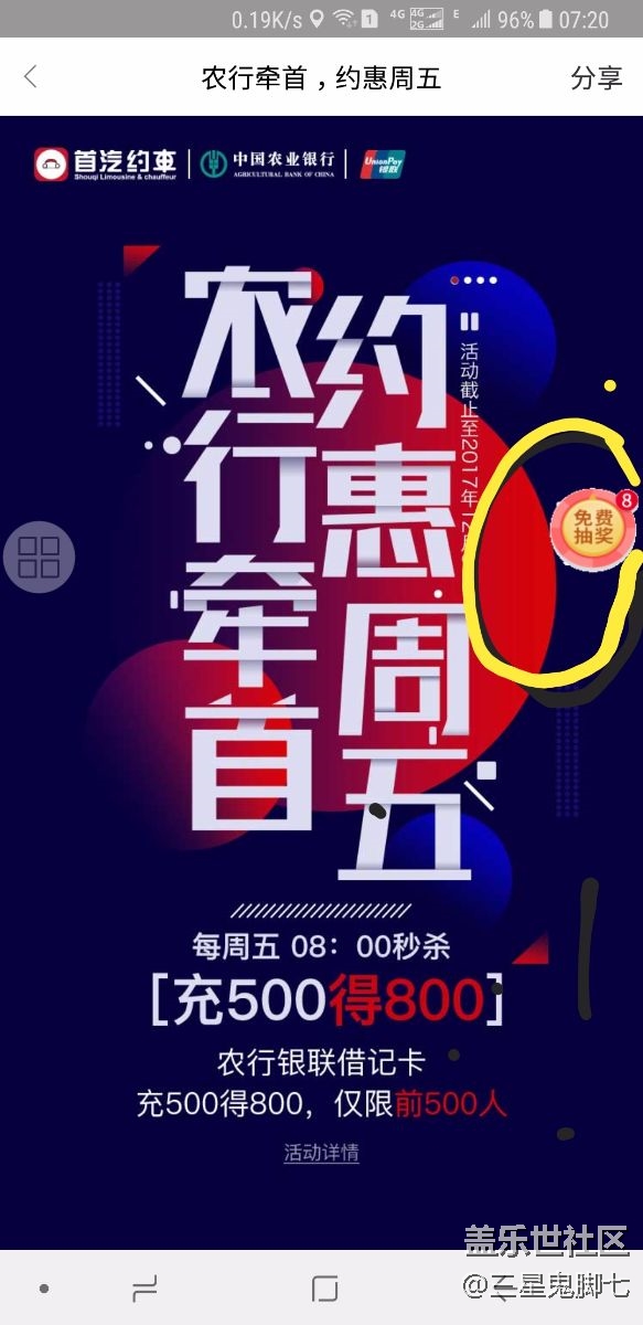 手机里面有一个这个，奇了怪了。