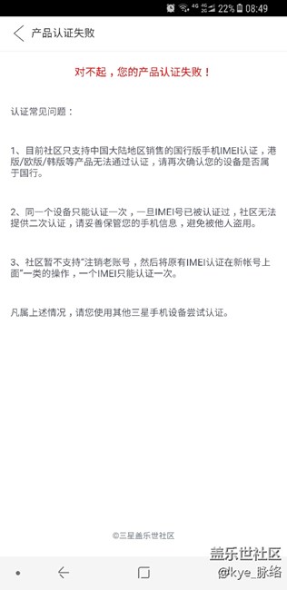 bixby内测仅限国行，看样子我这部伪国行只能等公测了