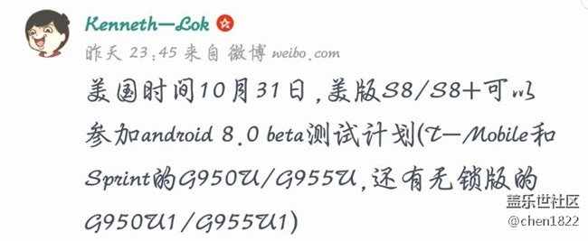 关于bixby, 大家也知道，s7用不上了。安卓8.0s8快要开测了