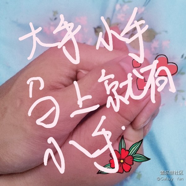 终于有星部落了，期待星粉活动