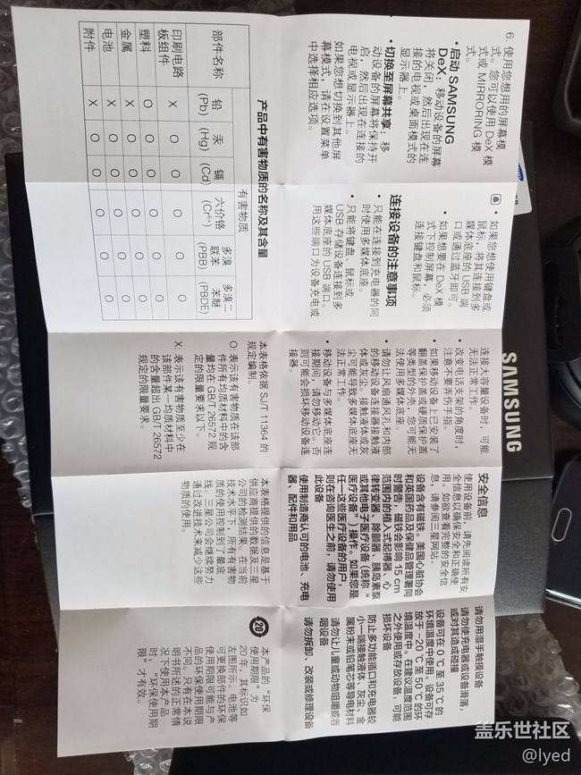 共享一下扩展塢的中文说明书