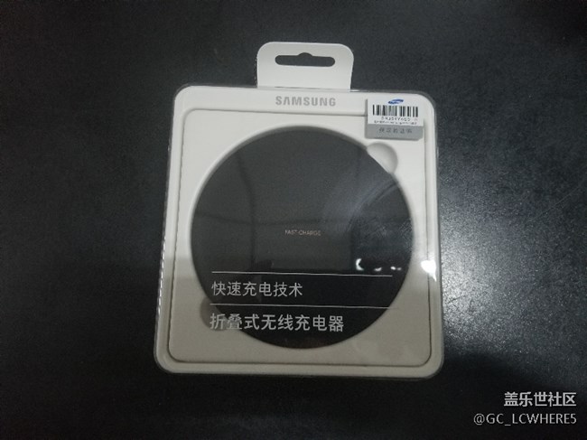 note7的无线充电板到了