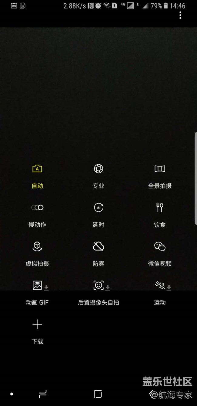 带着小型支架&amp;note8之奔流不息的车流，光与影