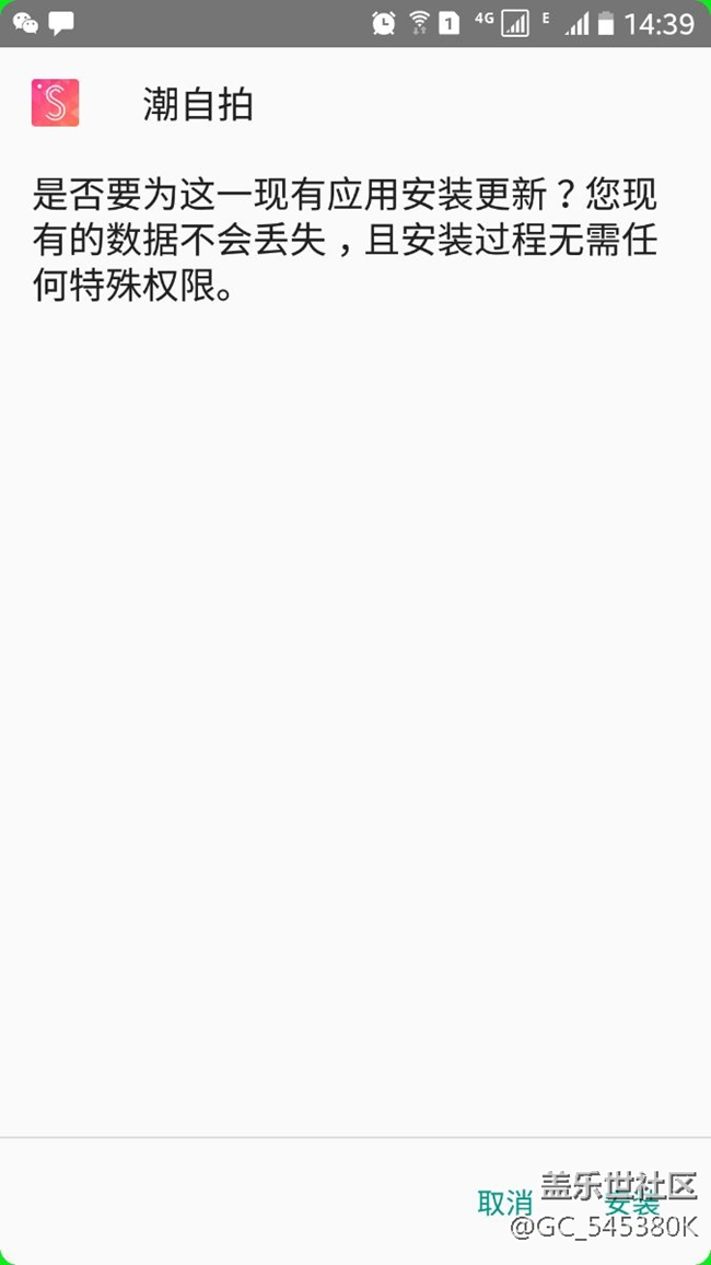 安装问题