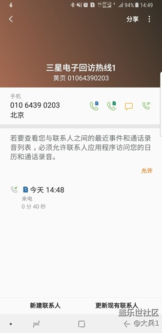 刚刚接到电话，问我要不要中文版说明书