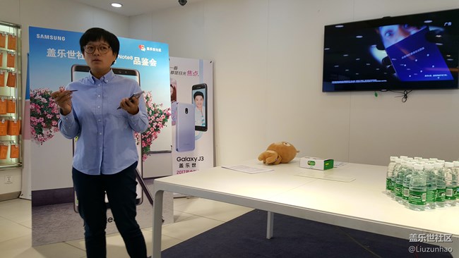 三星Note8品鉴会北京站回顾
