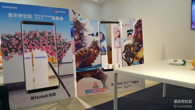三星Note8品鉴会北京站回顾