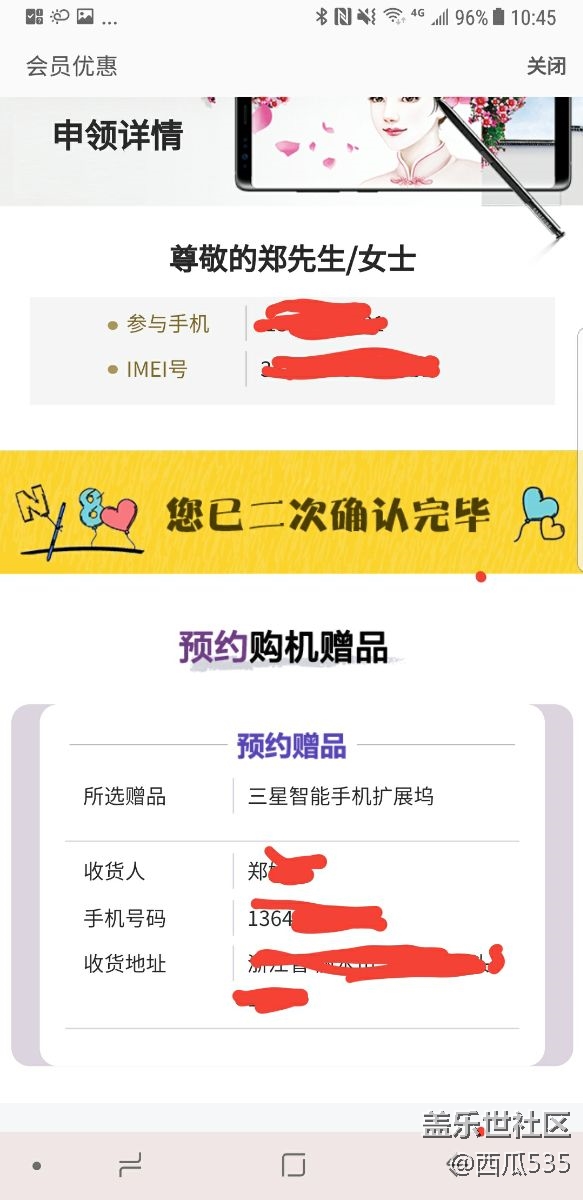 各位申领的扩展乌收货了吗？为什么我申领后就一直没音讯