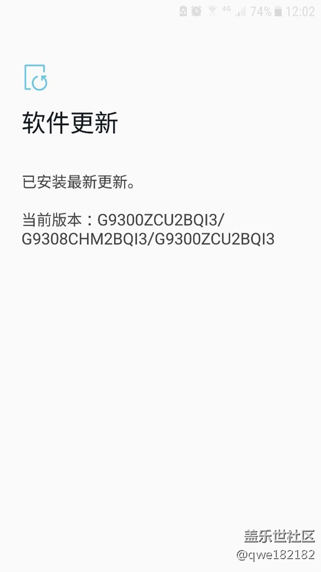 什么时候还更新
