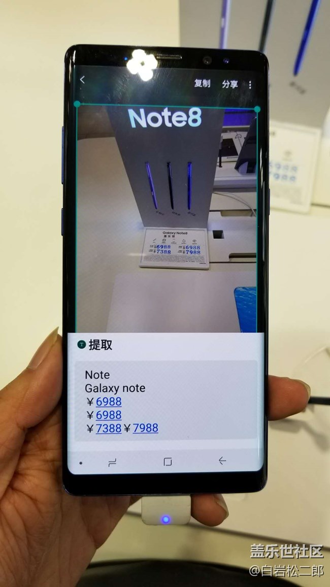 【note8北京品鉴会】功能很强大，蛋糕很好吃，小姐姐很好看~
