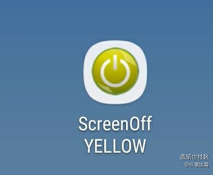 推荐note8专用的一键锁屏，锁屏后指纹解锁直接进入桌面