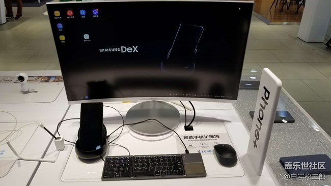 【note8北京品鉴会】功能很强大，蛋糕很好吃，小姐姐很好看~