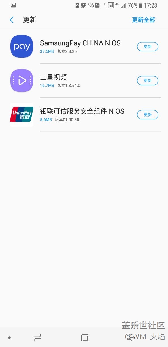 pay有更新啦