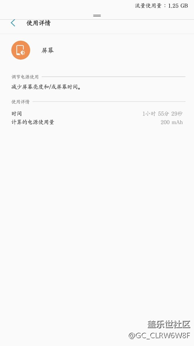 用了一年刚过保，换了4000的电池6666