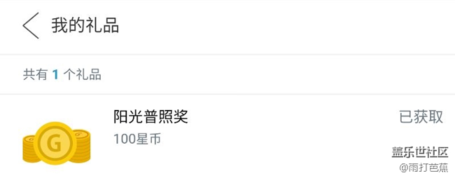 第一次获奖，立贴纪念。