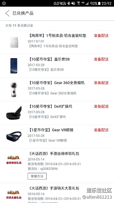 这是什么情况