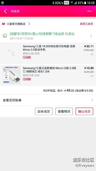 星币活动美滋滋，这个比直接兑换东西好，都不用抢
