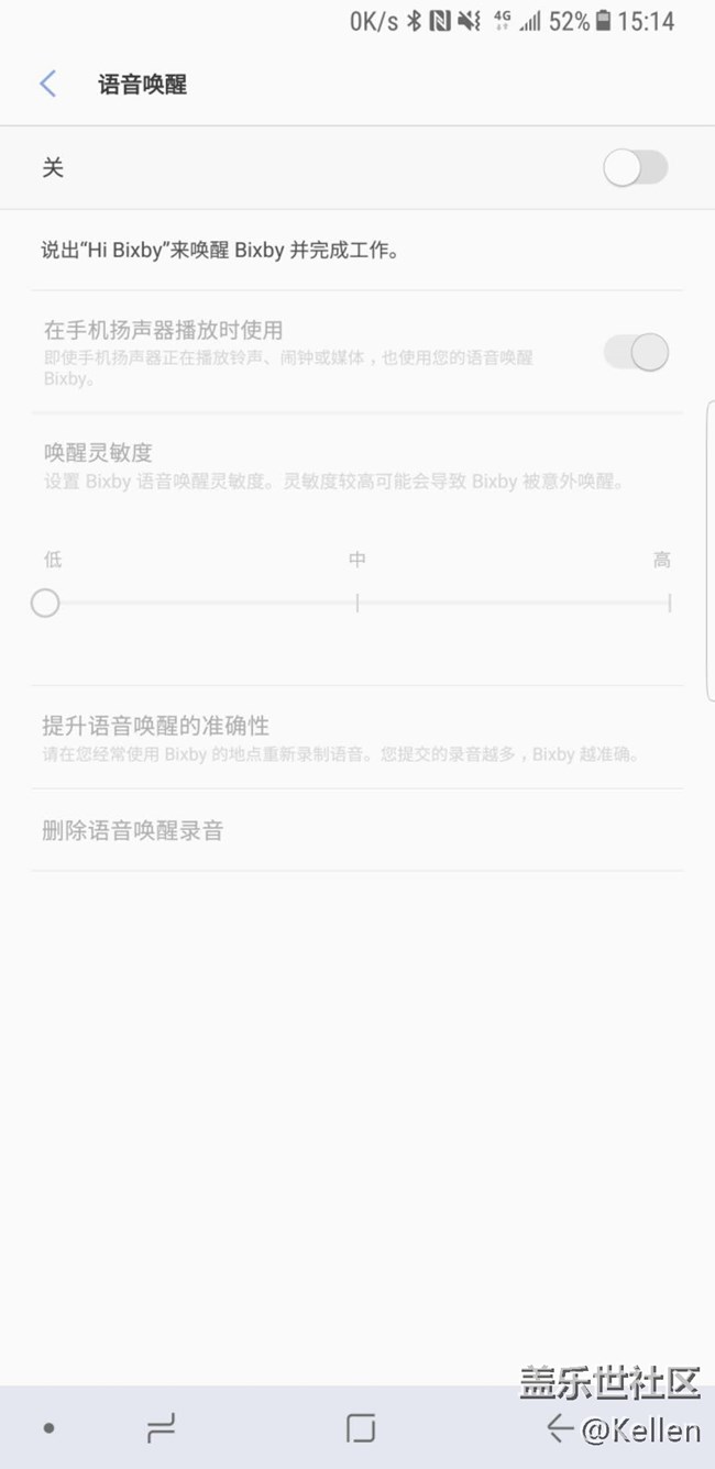 全新的交互方式 三星Bixby中文版使用体验