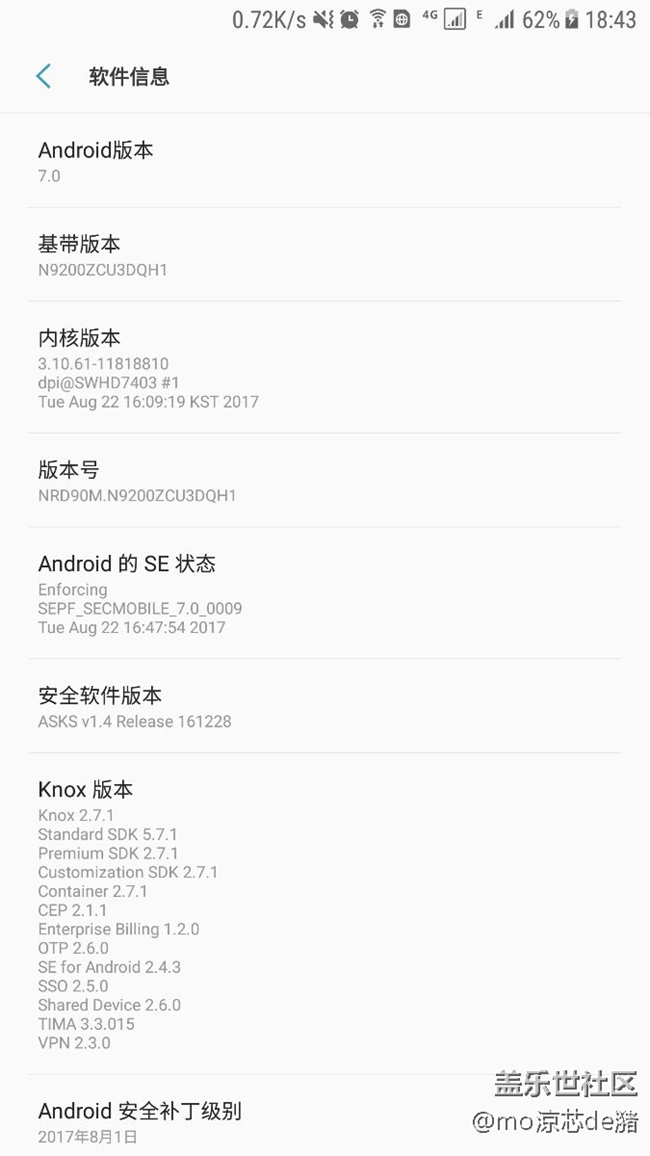 电池这幅德行，我真真的怀疑是系统问题