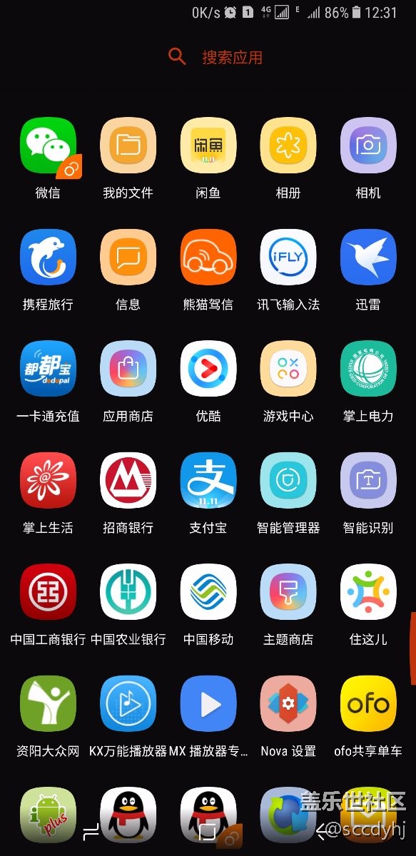 牛八这样大小的图标才好看！