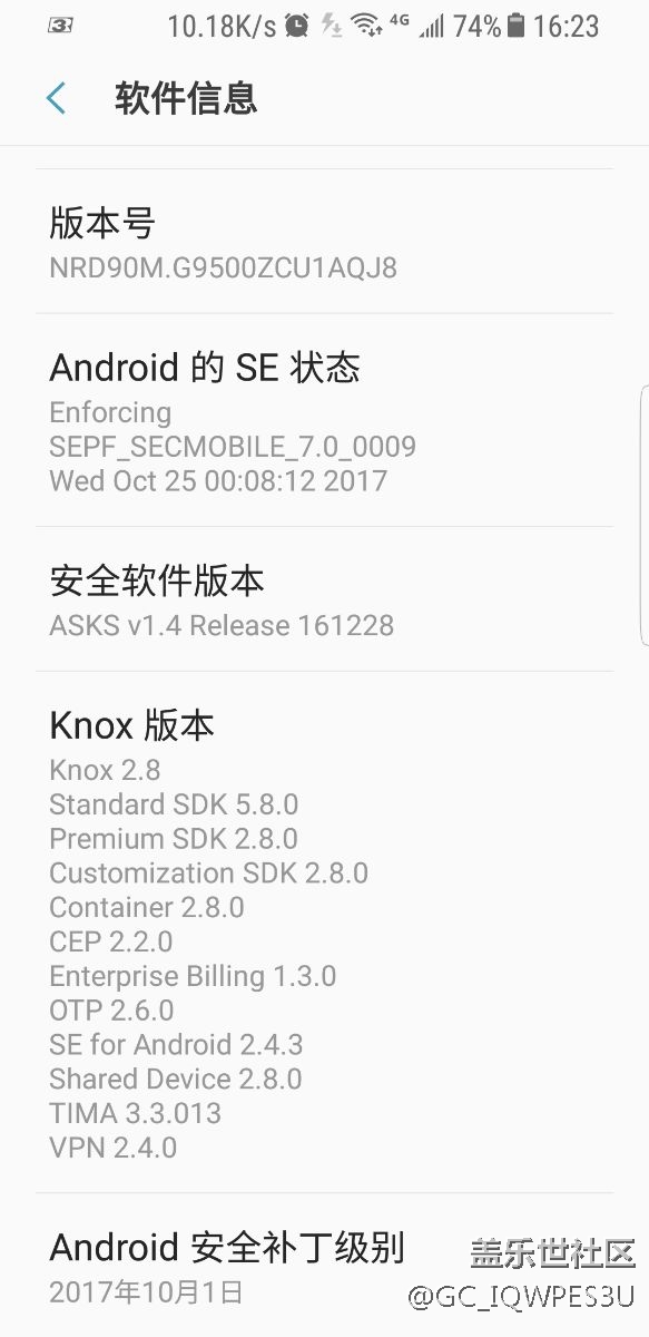 系统有更新