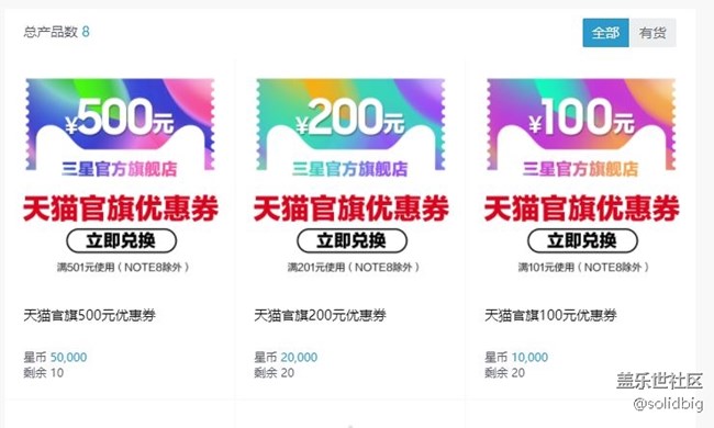 快来商城抢钱喽