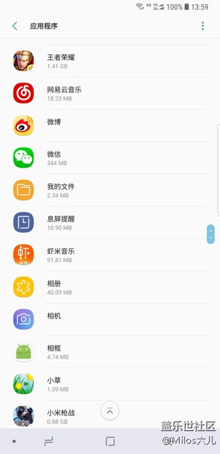 note8莫名其妙丢失应用