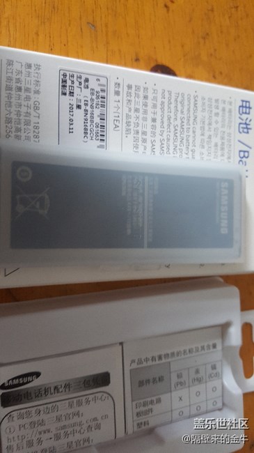 三星官方商城买了note4电池