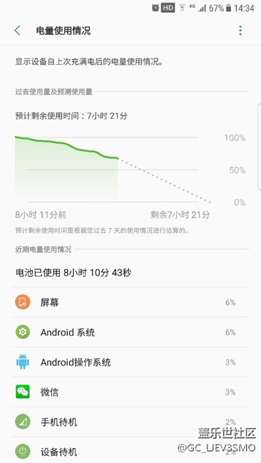昨天刚刚换的新电池