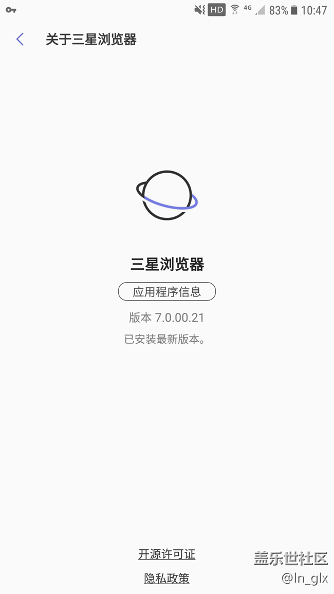 apkmirror上三星浏览器可以更新了