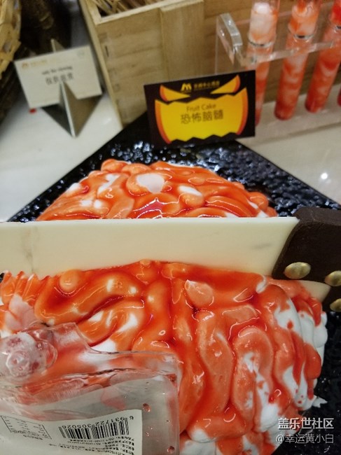 我的万圣节……可能有不适内容……慎点……