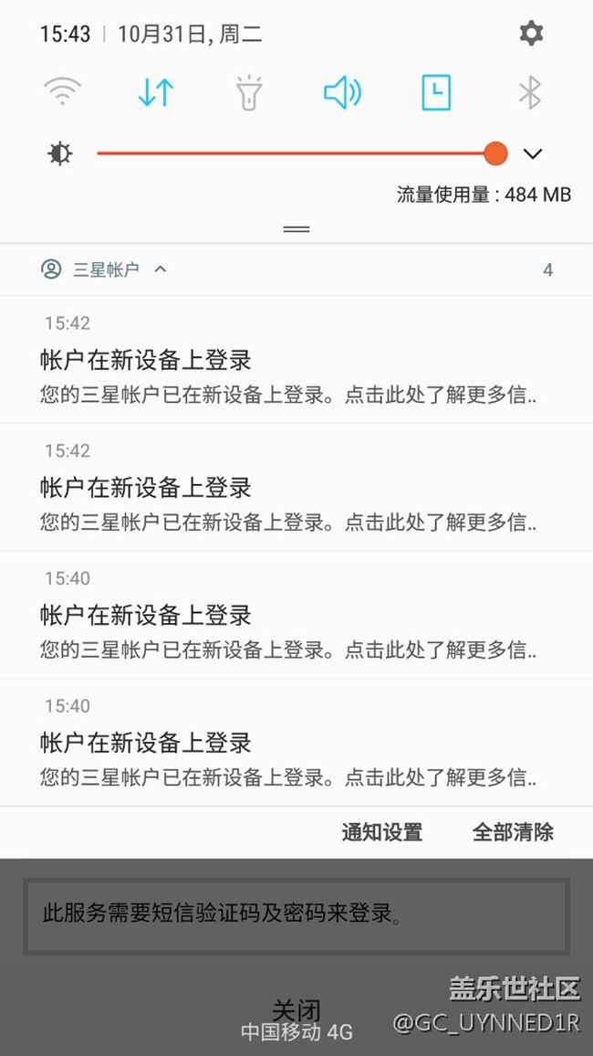 这是什么情况，求助大神!