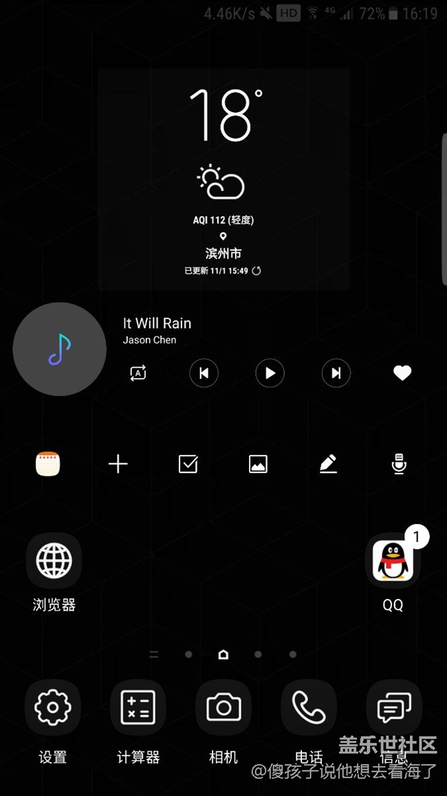s8天气插件傻瓜包。一分钟搞定。