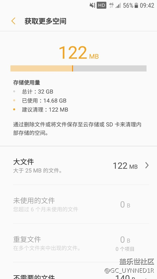 文件夹更新了，这个月的系统更新快来了