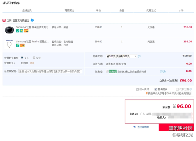 这次的活动狠给力