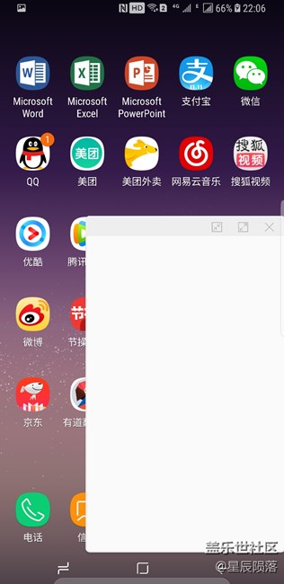 关于在多任务窗口下微信无法显示信息