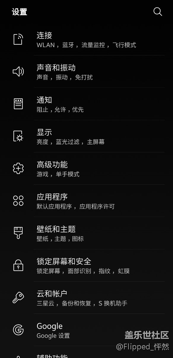 黑色界面上下两部分显色不一，是系统问题还是屏幕问题