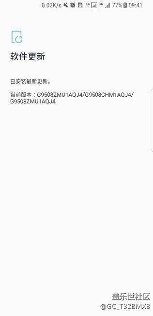 为什么我的s8没更新QJ8