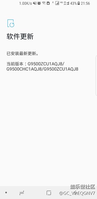 今天更新了这个系统。是内测bixby 的吗？
