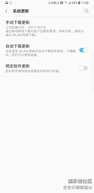 S8+现在出现问题！！求助！！