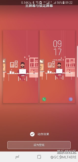 s8主题设置预览时，没有图标？？