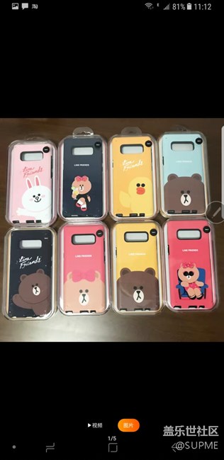 note8 line friends手机壳