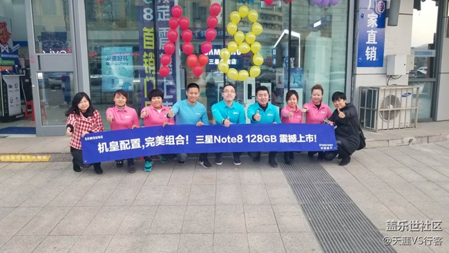 吉林分公司-通白小区-战狼队：一起超越8！