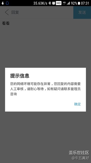 咋回事？又坏了，