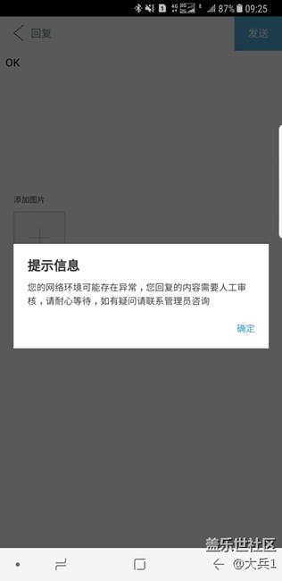 这是什么意思