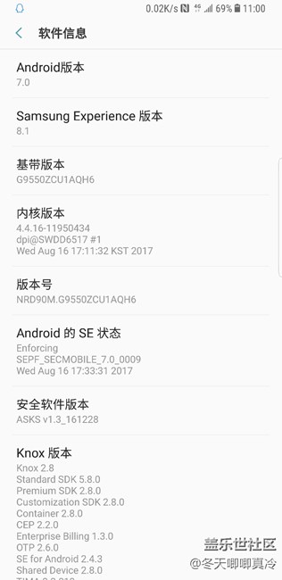 S8+现在出现问题！！求助！！