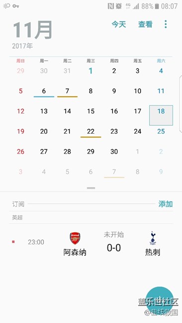 订阅日历更新，但是比赛信息还是不显示明显标记