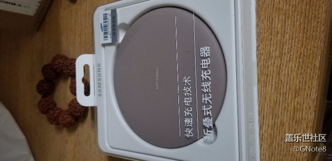 这无线充颜色难看